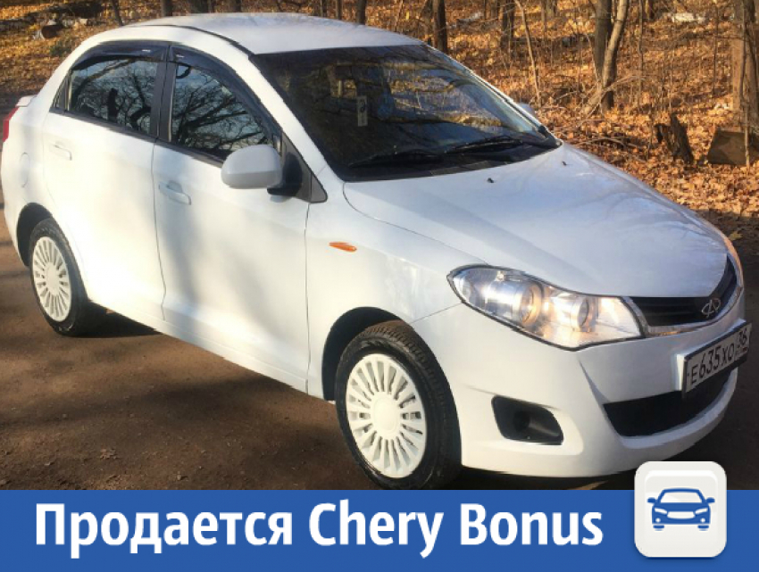 Продается автомобиль Chery Bonus