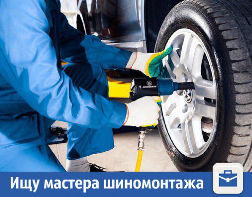 Автосервис «CIORNOE KOLESO» ищет мастера