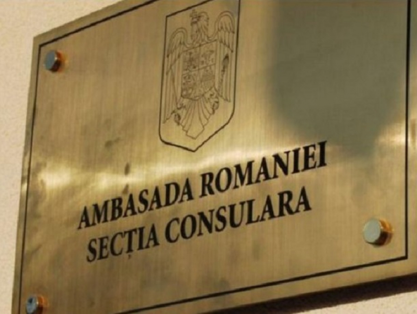 Румынское консульство приостановило свою работу до 4-го декабря
