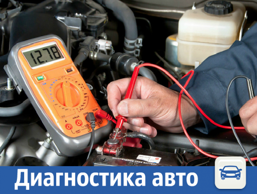 Опытный специалист-электрик. Выезд