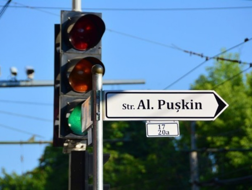 Создана петиция против переименования улицы Пушкина в Кишиневе