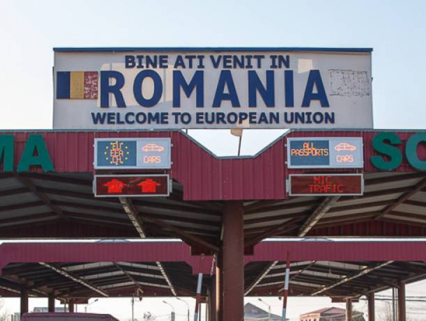 Румыния вновь меняет правила въезда в страну 