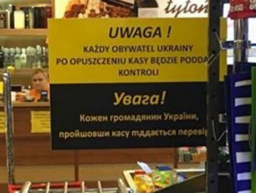 Обыски покупателей-украинцев устроил владелец магазина в Польше