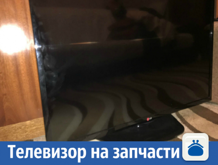 Продам телевизор на запчасти