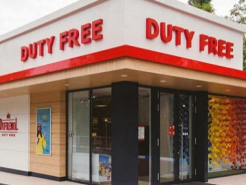 Магазины Duty Free в Молдове останутся лишь в аэропорту