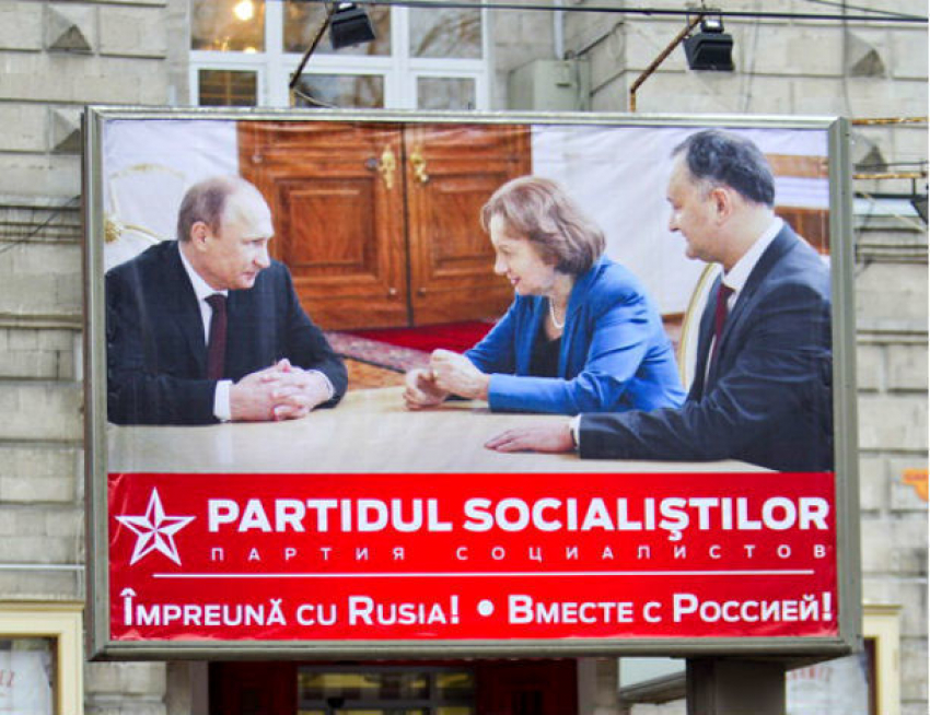 В 2018 году Кремль и Партия социалистов победят прозападную правящую коалицию в Молдове, - американская разведка