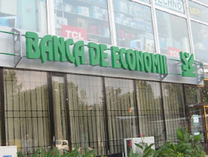 Процесс индексации вкладов Banca de Economii продолжается