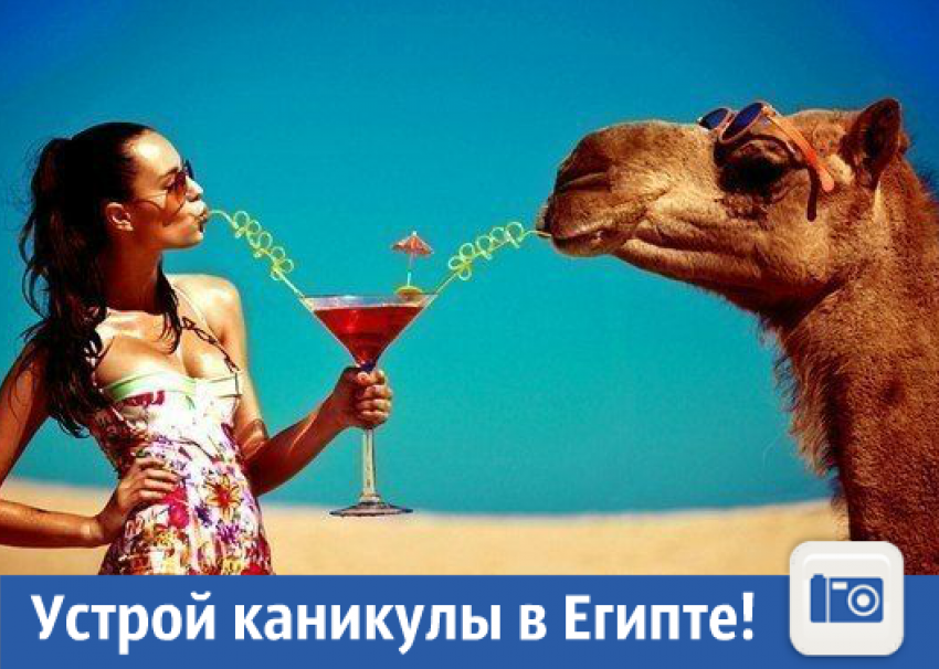 Устрой каникулы в Египте! Вылет из Кишинева! 