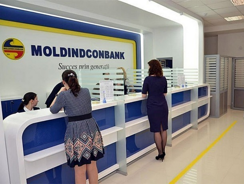 Второй по величине банк Молдовы выставил на продажу 64% уставного капитала