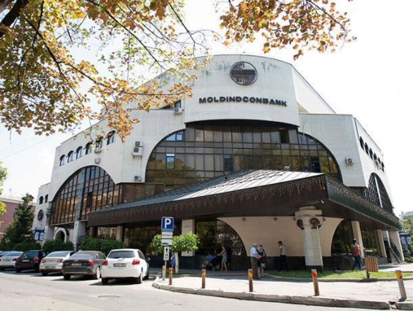Акции Moldindconbank будут выставлены на аукцион на следующей неделе
