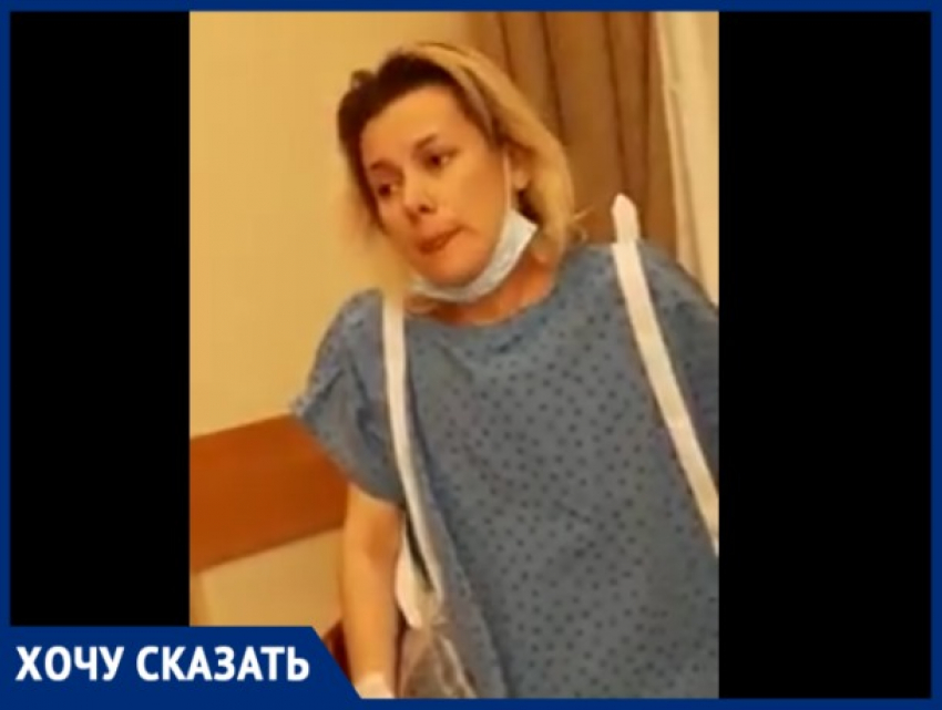 "Я умираю, помогите!» - крик отчаяния жительницы Кишинева