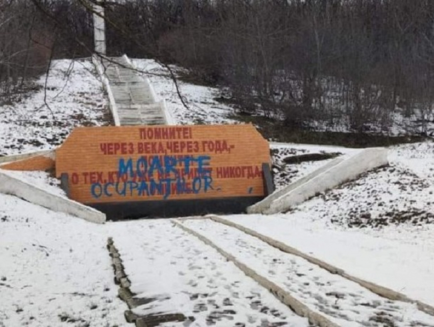 Общественность возмущена очередным актом вандализма по отношению к монументу ВОВ