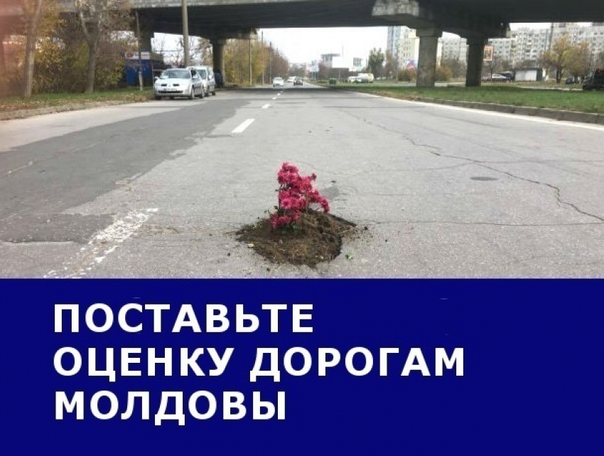 «Могилы для подвесок» на молдавских дорогах приводят в ужас автомобилистов: итоги 2017 года