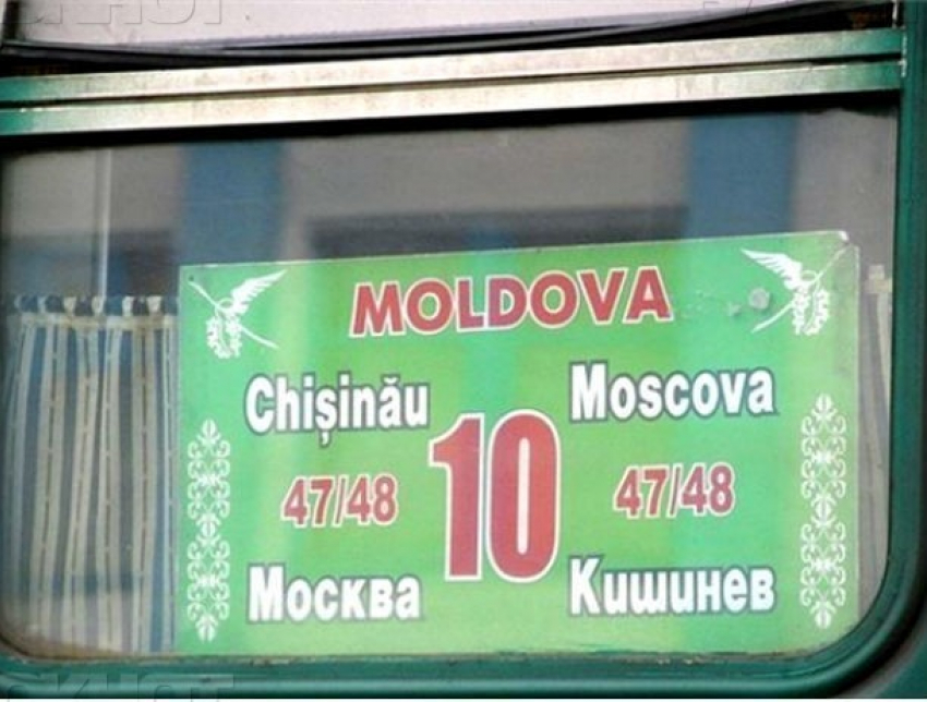 «Железная  дорога Молдовы» неожиданно решила в два раза снизить цены на билеты