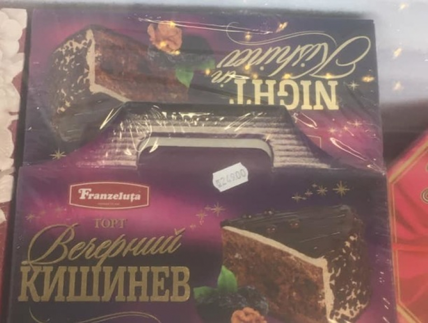В стокгольмских магазинах продают торты «Вечерний Кишинев»
