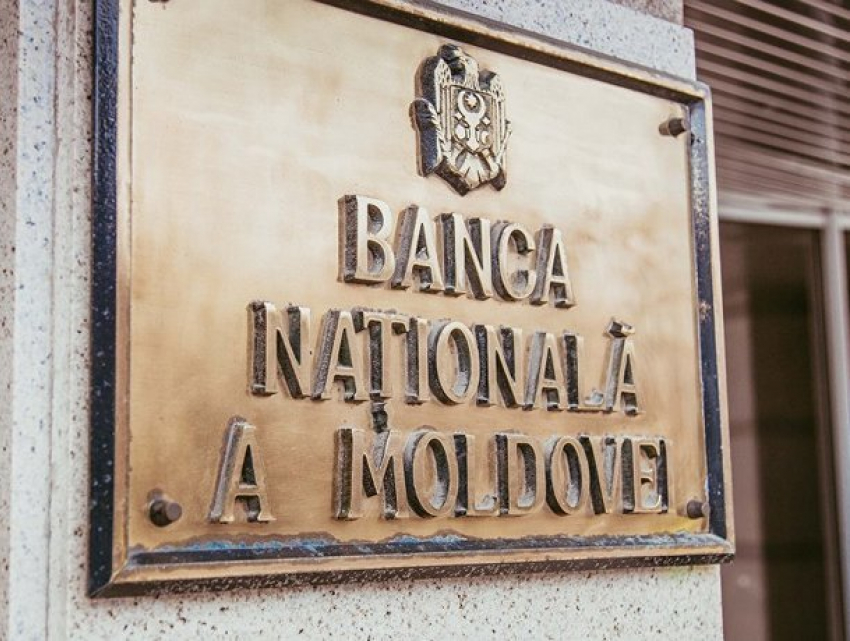 Инфляционное давление в Молдове продолжится до конца текущего года, - НБМ 