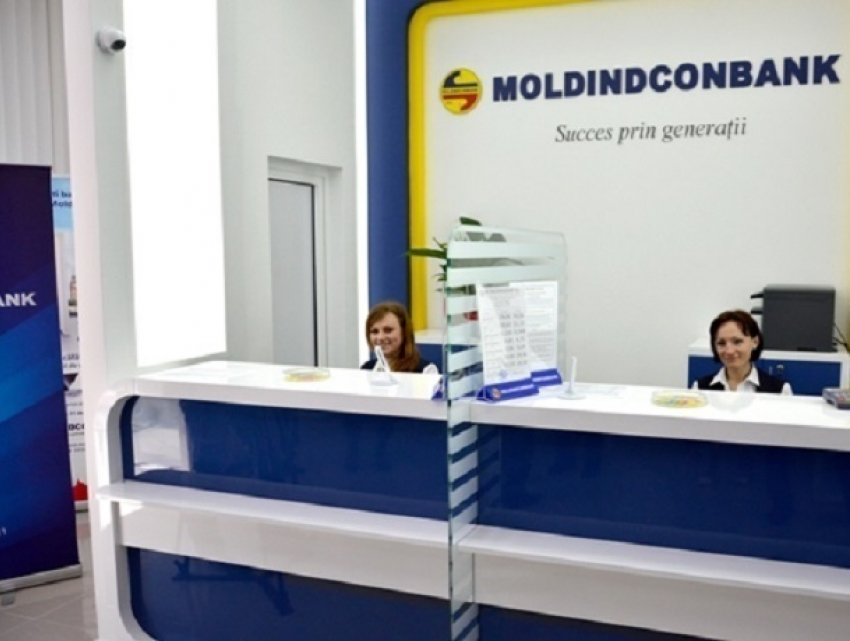 В Молдове на одну ночь перестанут действовать банковские карточки