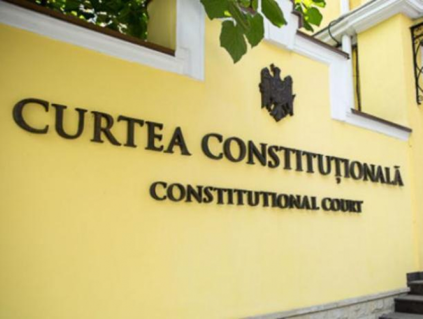 Кандидаты на должность судей Конституционного суда отобраны
