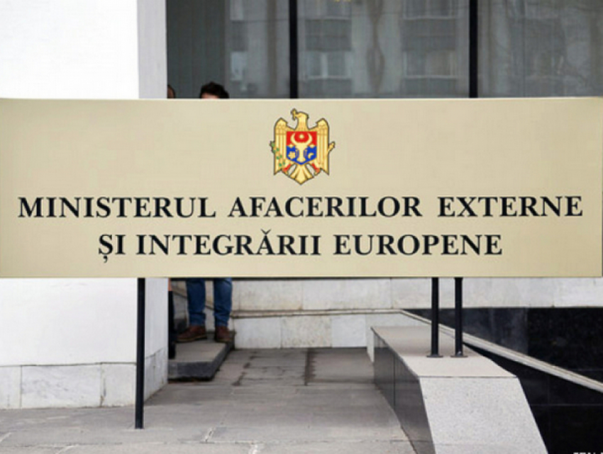 Посольство Республики Молдова в Париже приостанавливает работу 