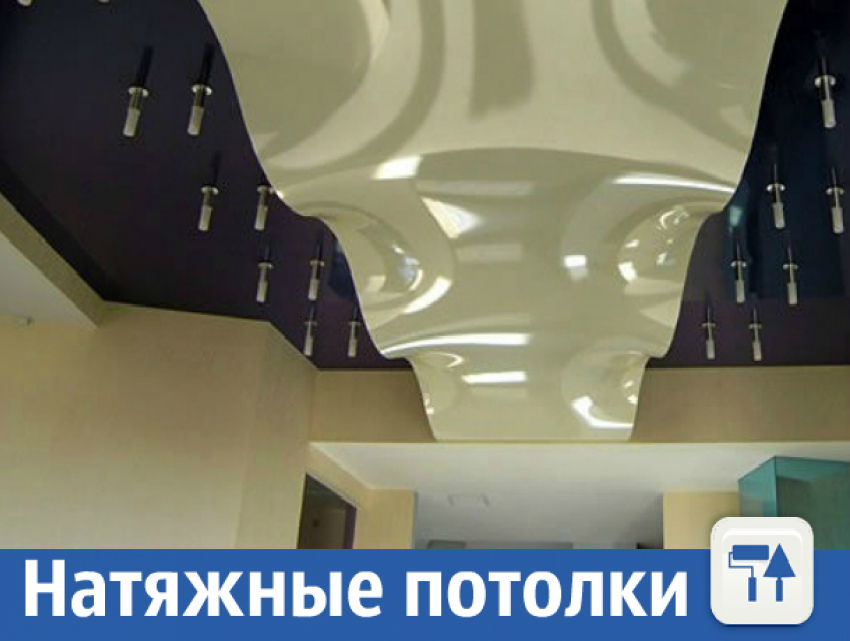 Натяжные потолки 