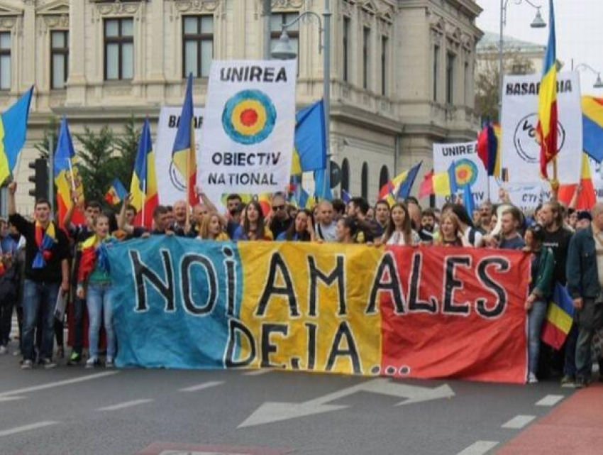 Unirea - унионисты-неудачники продолжают придумывать новые политические проекты
