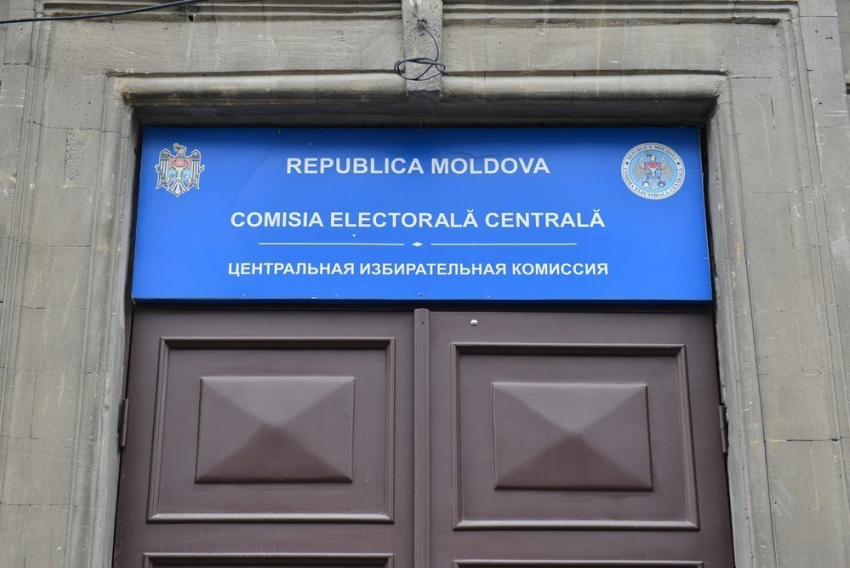 Инициативные группы кандидатов в президенты РМ смогут регистрироваться с 31 августа