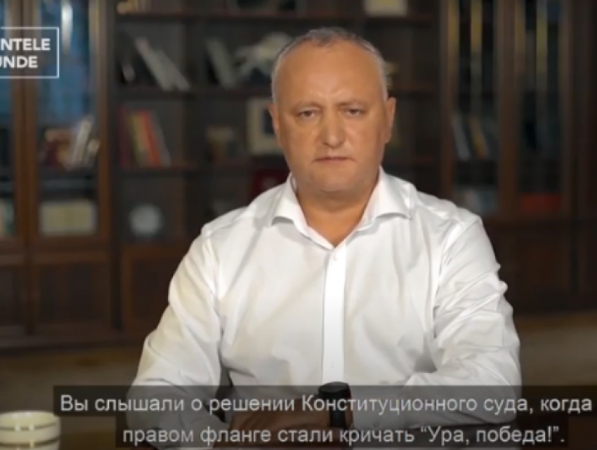 Игорь Додон не допустит во главе правительства ставленника Плахотнюка