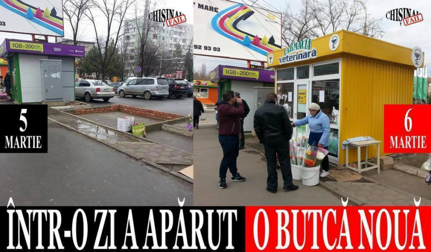 В Кишиневе еще одним киоском стало больше 