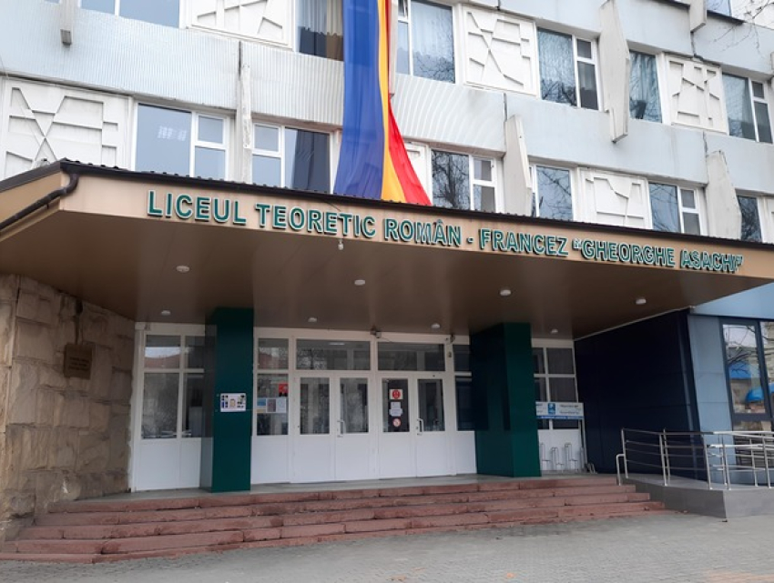 Молдавские школы массово переходят на электронный журнал