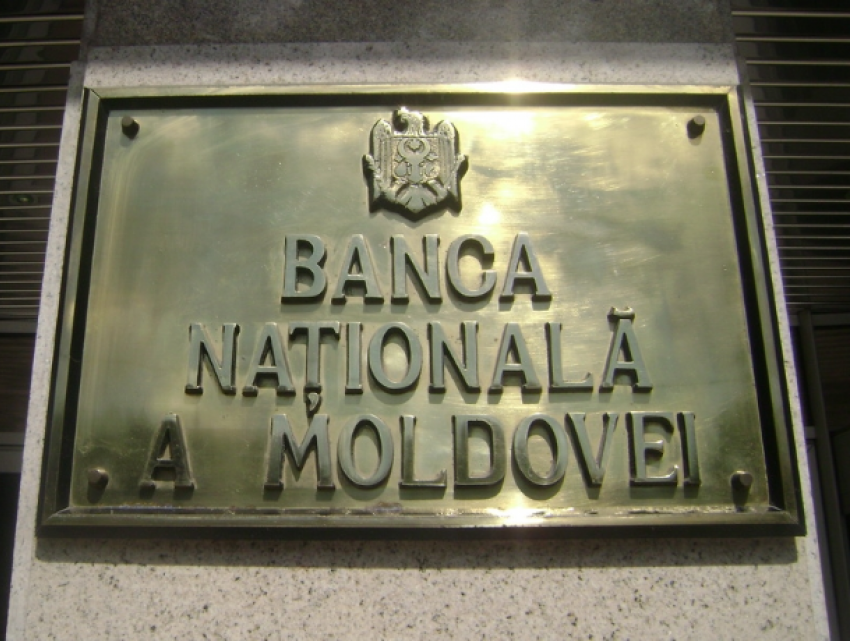НБМ намерен продолжить банковскую реформу в 2019 году
