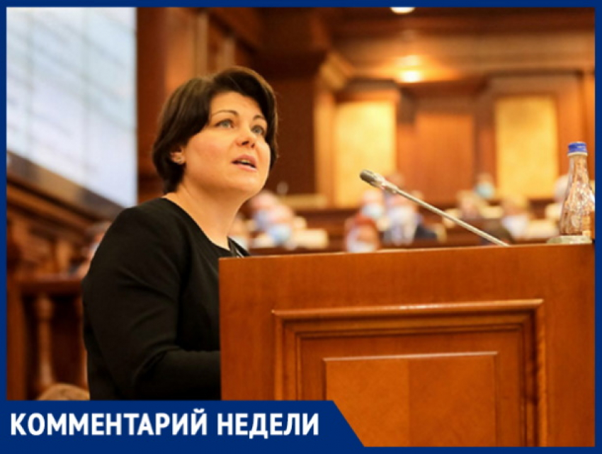 Гаврилица расписалась в том, что ПДС просто нужны свои люди на государственных постах