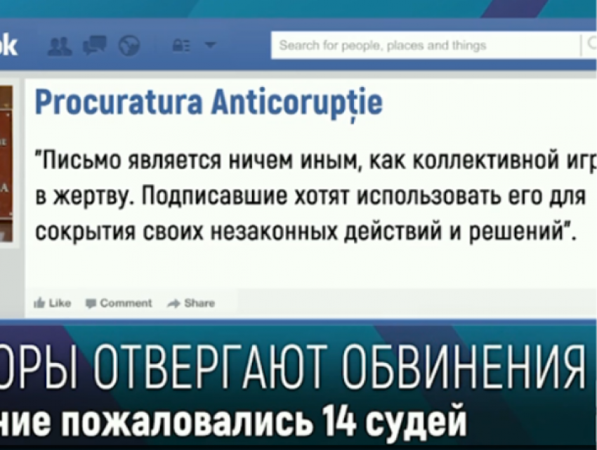 Прокуратура VS суд: чем закончится конфликт