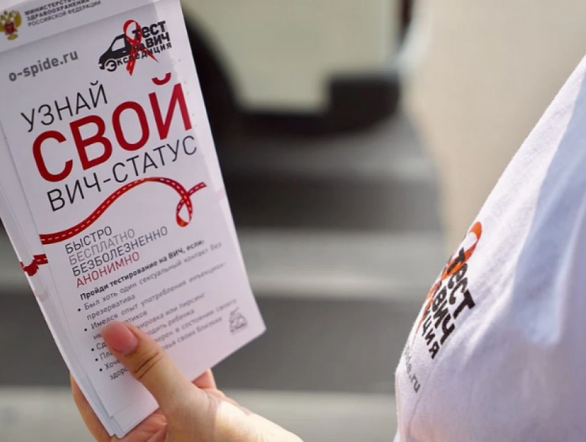Назван город в Молдове с наиболее тревожными темпами роста ВИЧ-инфицированных
