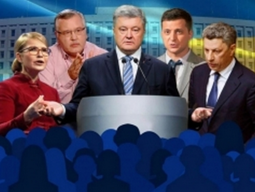 В воскресенье Украина будет выбирать президента: за кого проголосовали бы вы?