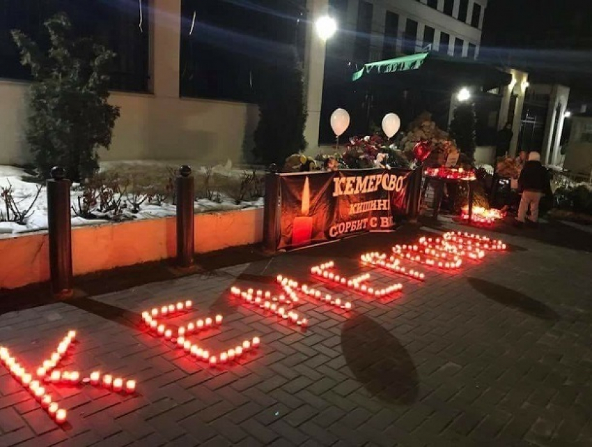 "Кемерово, Кишинев скорбит с вами": в столице Молдовы состоялись акции памяти погибших