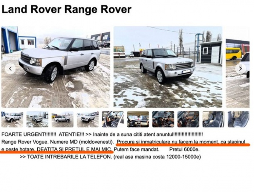 В Молдове набирает ход новый вид автомошенничества
