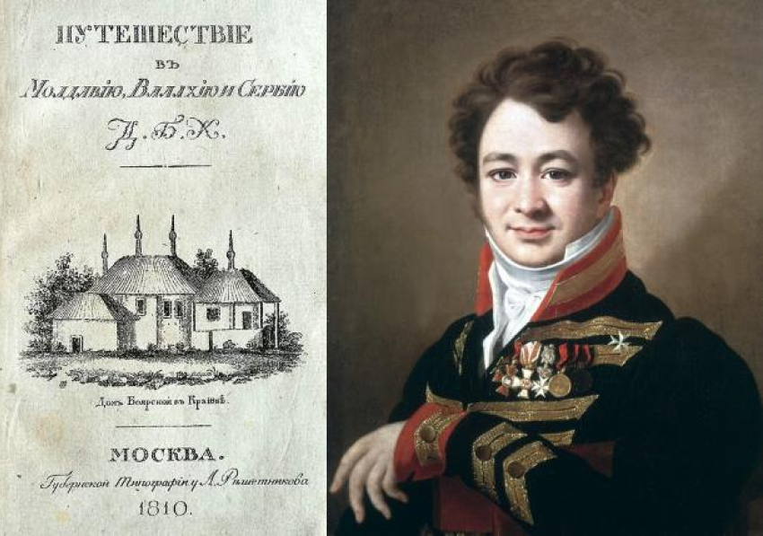Прогулка с Пушкиным по Кишиневу и его окрестностям