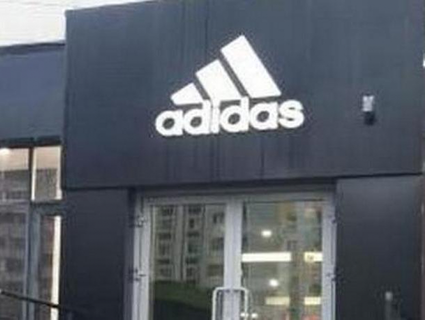 Adidas проиграл дело против владельца бутика в Кишиневе
