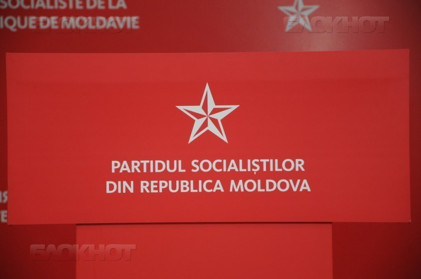 ПСРМ подтверждает свой курс на деолигархизацию Молдовы и будет добиваться досрочных парламентских выборов в 2017 году  
