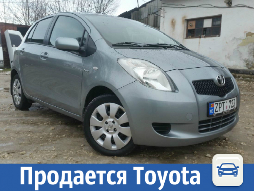 Продается Toyota Yaris в отличном состоянии