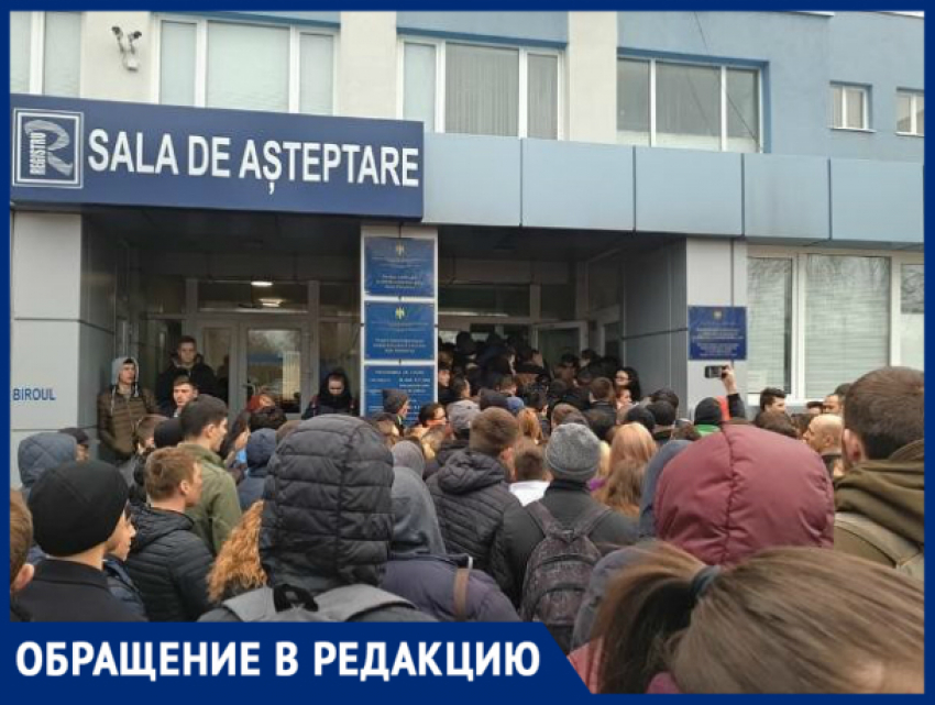 Простые жители Кишинева не в состоянии записаться на сдачу экзамена в МРЭО