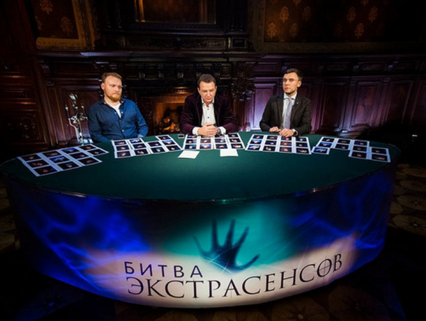 В Молдове впервые пройдет кастинг «Битвы экстрасенсов»