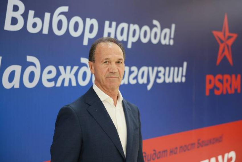 Фёдор Гагауз: «После избрания башканом сделаю всё необходимое, чтобы вернуть 40 миллионов леев в бюджет Гагаузии»