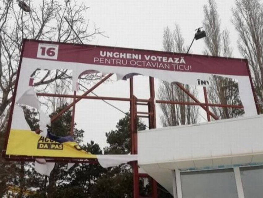 В Унгенах уничтожен билборд с рекламой ACUM и униониста Цыку