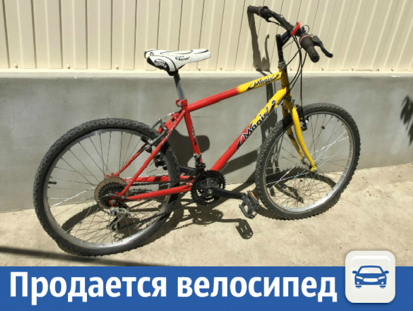 Продам велосипед в хорошем состоянии