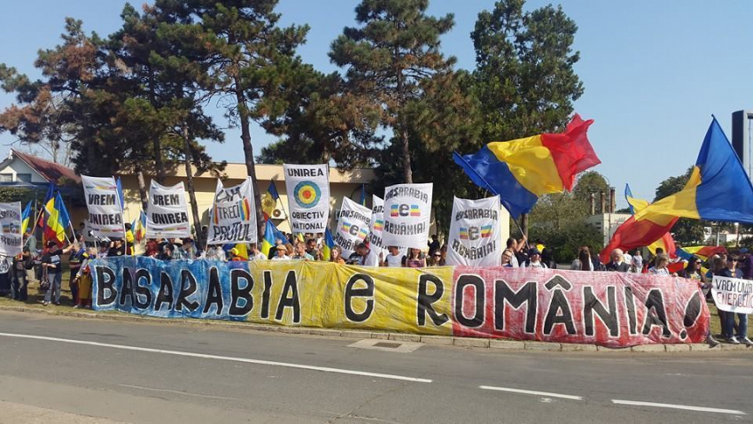 Унионисты пикетировали здание, где проходит совместное заседание правительств Молдовы и Румынии