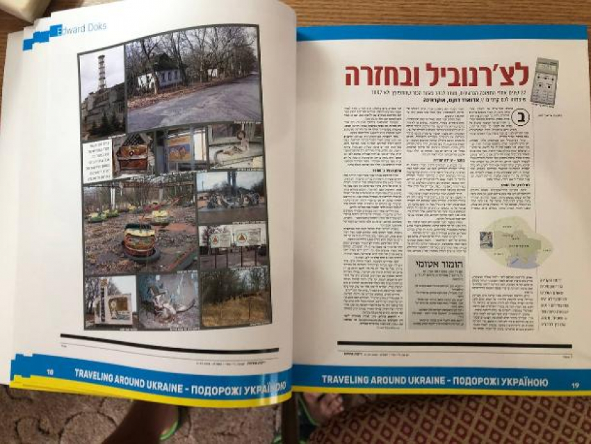Находящийся в Кишиневе известный израильский журналист издал в Молдове книгу