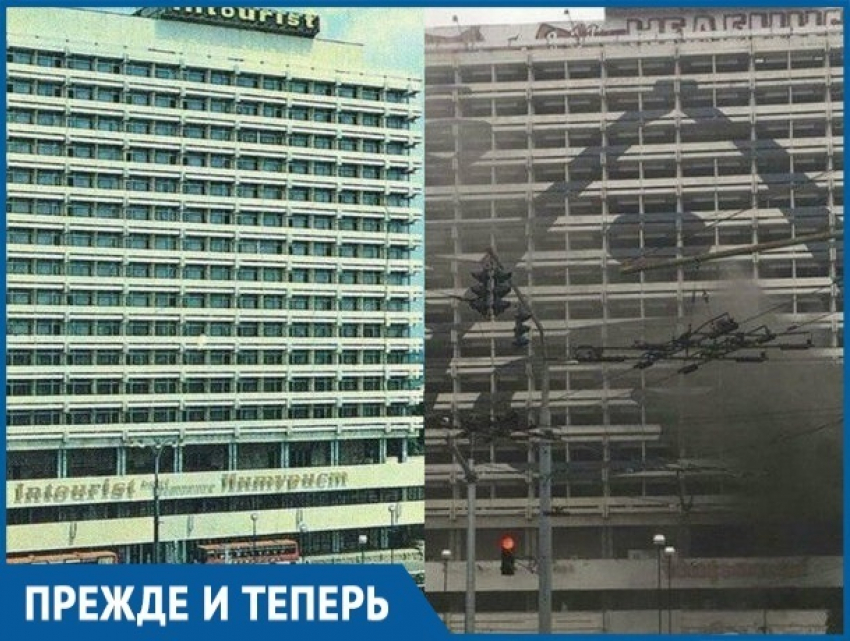 Гордость Кишинева – гостиница «Интурист», ныне «Националь»