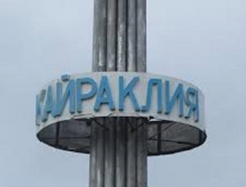В селе Кайраклия вскоре будет установлена современная система освещения