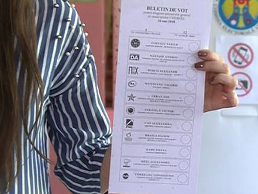 Приверженцы унионистов совершили нарушение закона на выборах в Кишиневе
